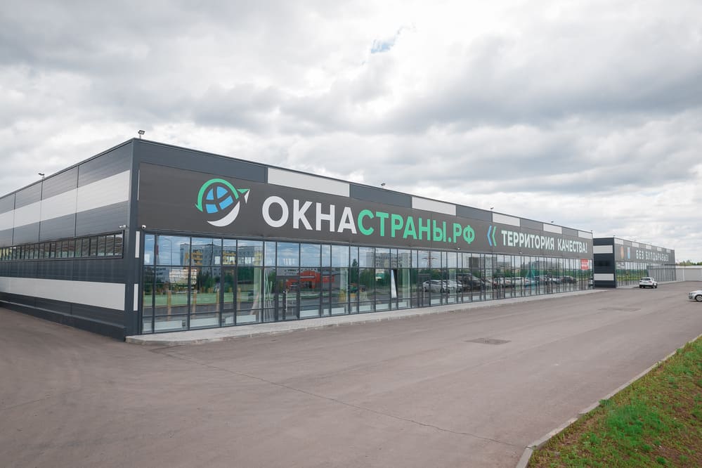 О компании